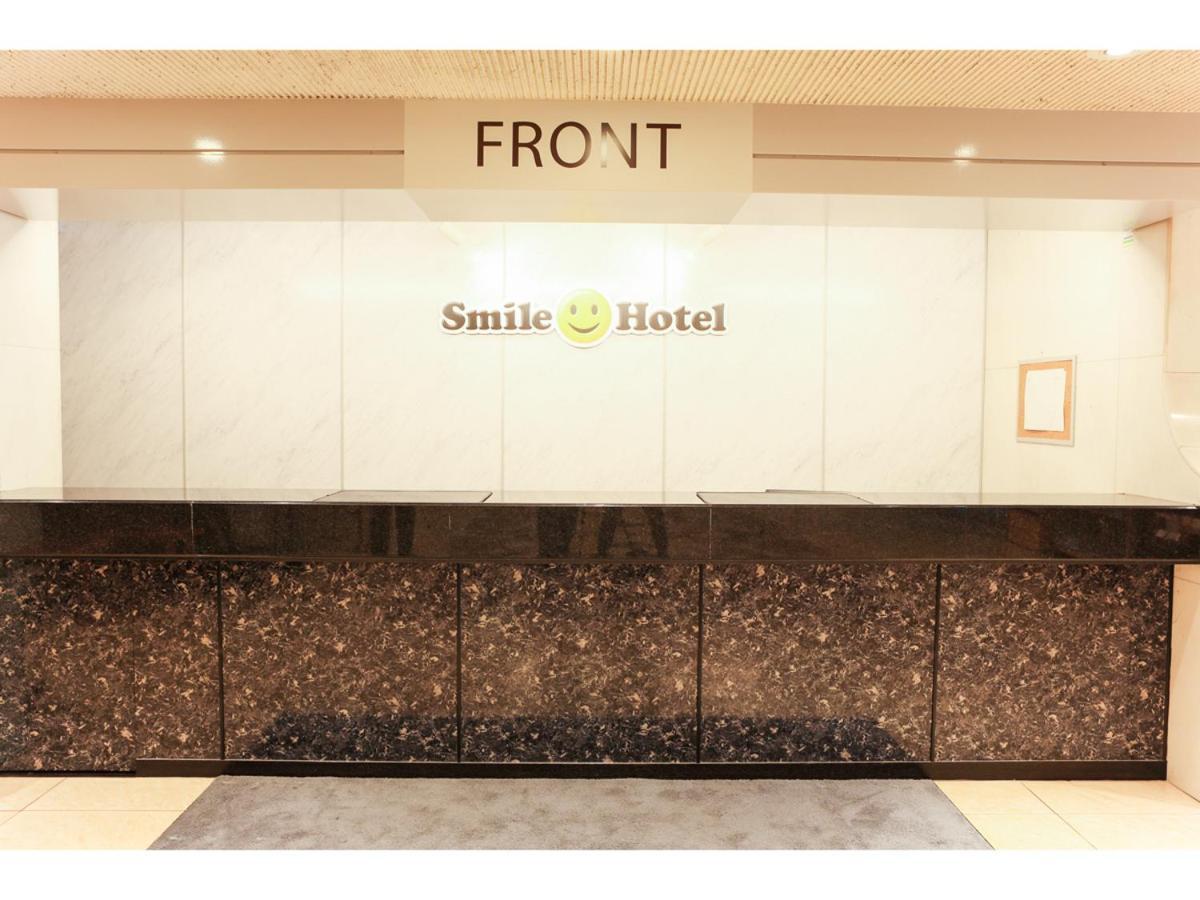 Smile Hotel Vakajama Kültér fotó